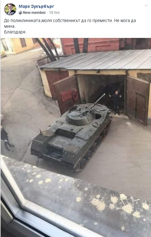 Само в БЛИЦ! Шок в столичния ж. к. "Хаджи Димитър"! Софиянец прибира в гаража си... танк (СНИМКА)