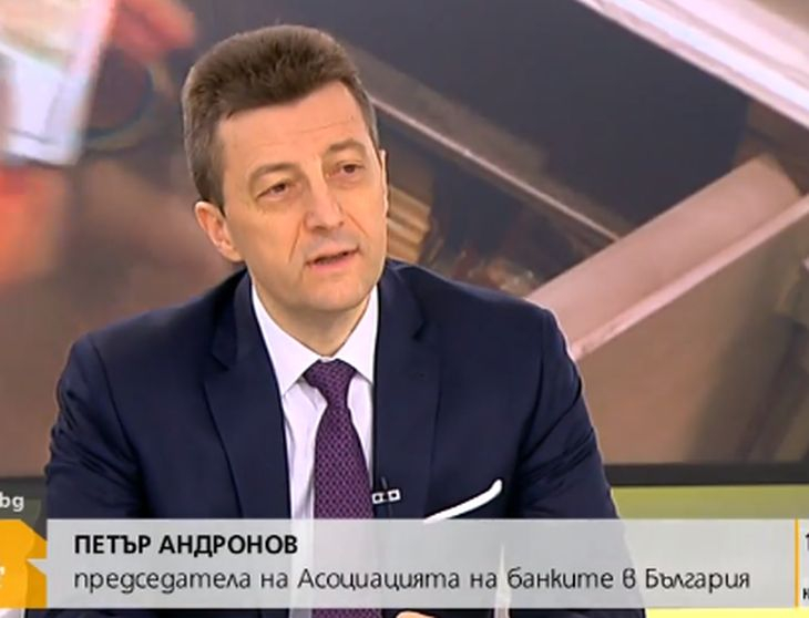 Експерт разкри тръгват ли цените на лихвите по кредитите нагоре! (ВИДЕО)