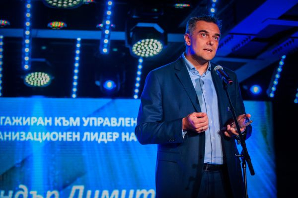 A1 с две отличия от годишните HR награди на БАУХ