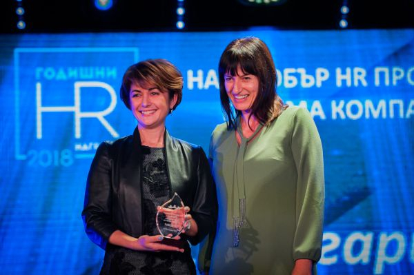 A1 с две отличия от годишните HR награди на БАУХ
