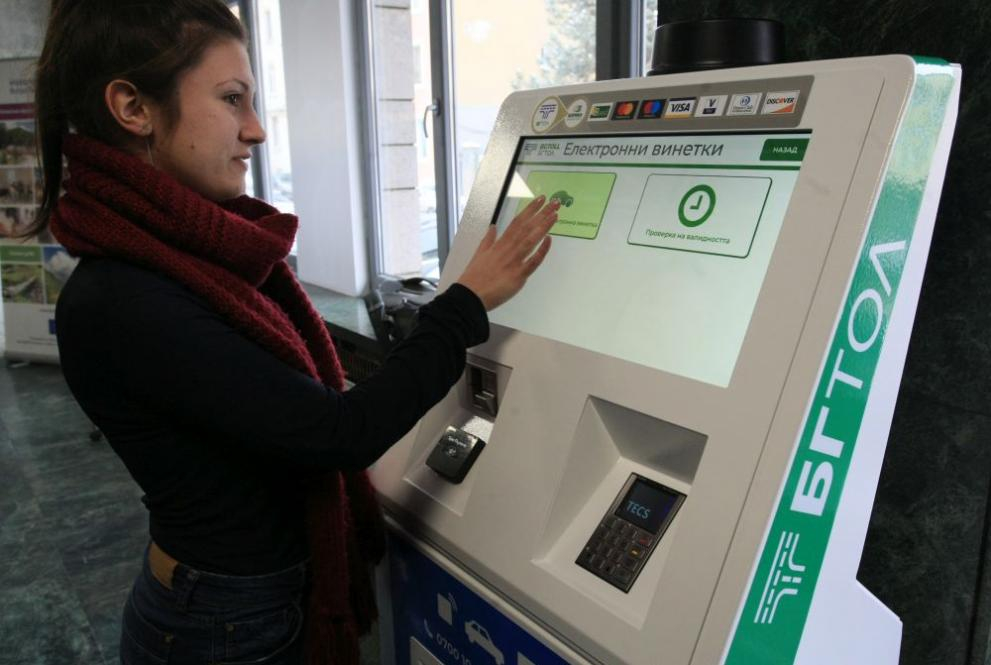 Защитен механизъм спрял продажбата на винетки