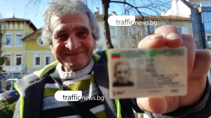 Милчо, който възкръсна от мъртвите, вече има лична карта и ще търси възмездие