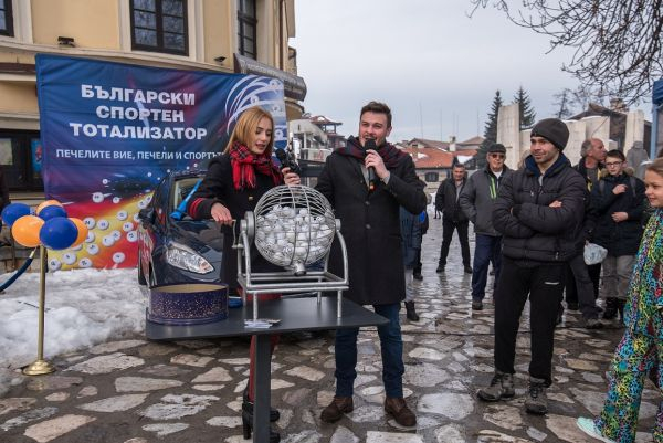 Банско беше домакин на специалното събитие на Спорт Тото
