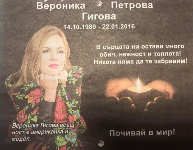Траурни агенции изкарват тлъсти пачки - "убиват" моделки заради... (СНИМКИ)