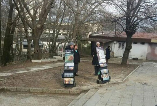Свидетели на Йехова пак налазиха петричани 