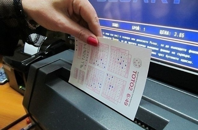 Джакпот от 858 820 лева спечели късметлия от град Поморие в играта „Tото 2 – 6 от 42“ 