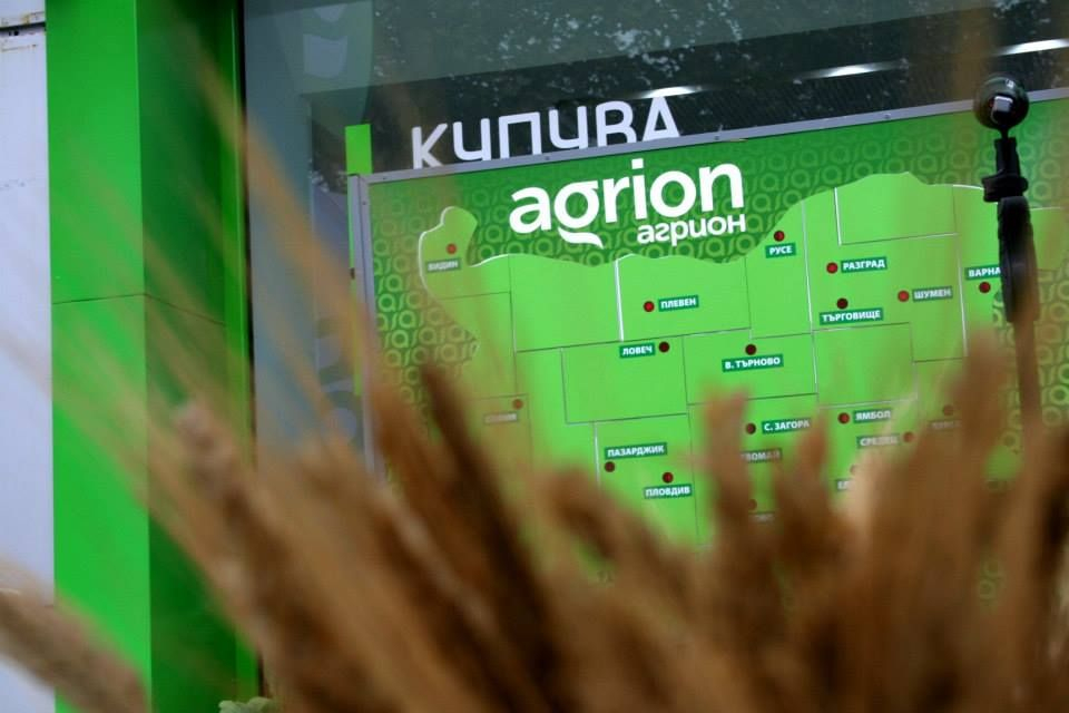 "Агрион" търси агенти, дава големи комисиони
