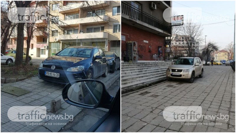 Едва ли сте виждали толкова нагли пловдивски шофьори (СНИМКИ)