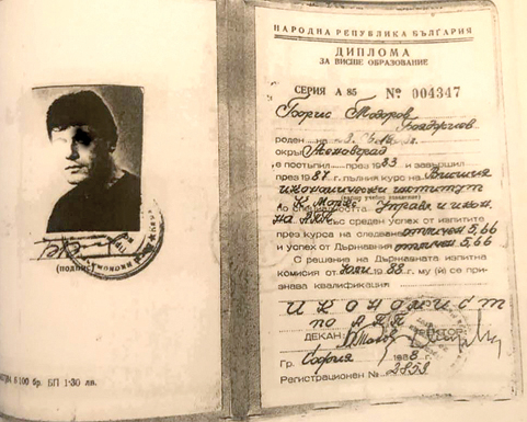 Умишлен ли е фалитът на фонда за масова приватизация “Св. Никола” (ДОКУМЕНТИ)