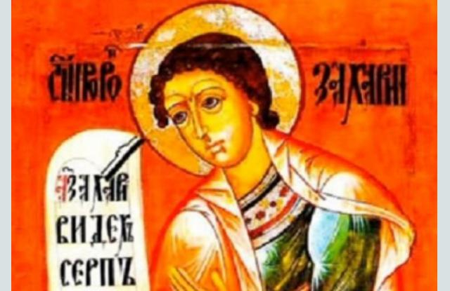 Прекрасни имена черпят днес! Празнуват всички, здраво стъпили на земята