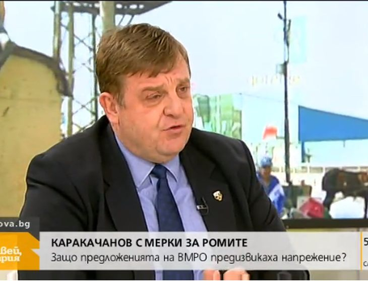 Цигани се заканват да раждат поголовно, за да имат президент до 2025 г., Каракачанов ги отряза: Ще настъпи апокалипсис!