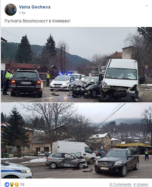 Първо в БЛИЦ! Страшно автомеле в Княжево (СНИМКИ)