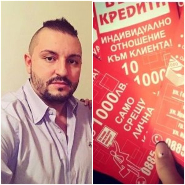 Екшън до Кричим! Лихвари отвлекли длъжник с мижав бърз кредит от 150 лева и прегазили полицай