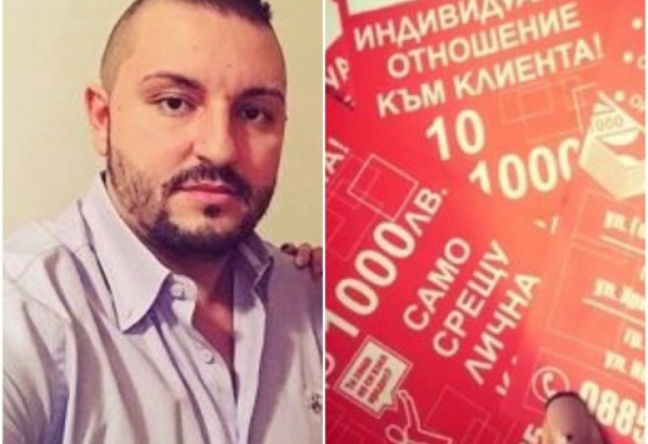 Покъртителни подробности за екшъна с лихварите, отвлекли длъжник с мижав бърз кредит