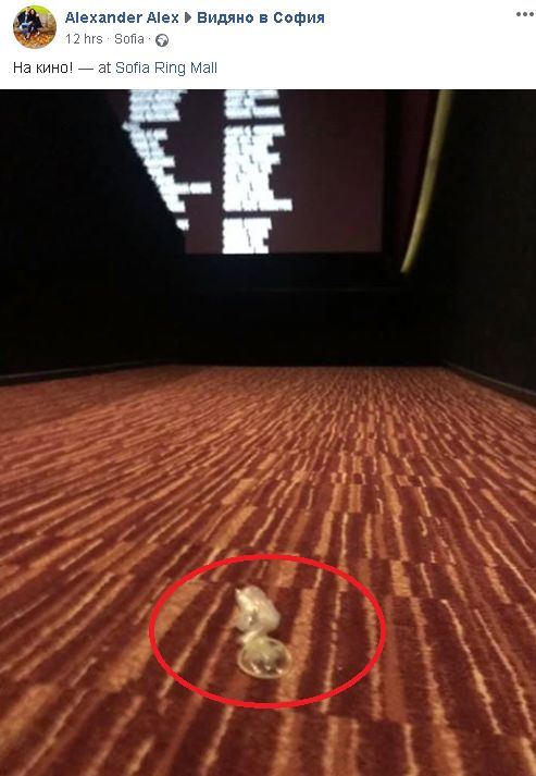 Само в БЛИЦ! Цялата мрежа се чуди и мае как е възможно такова нещо в столично кино (СНИМКА)