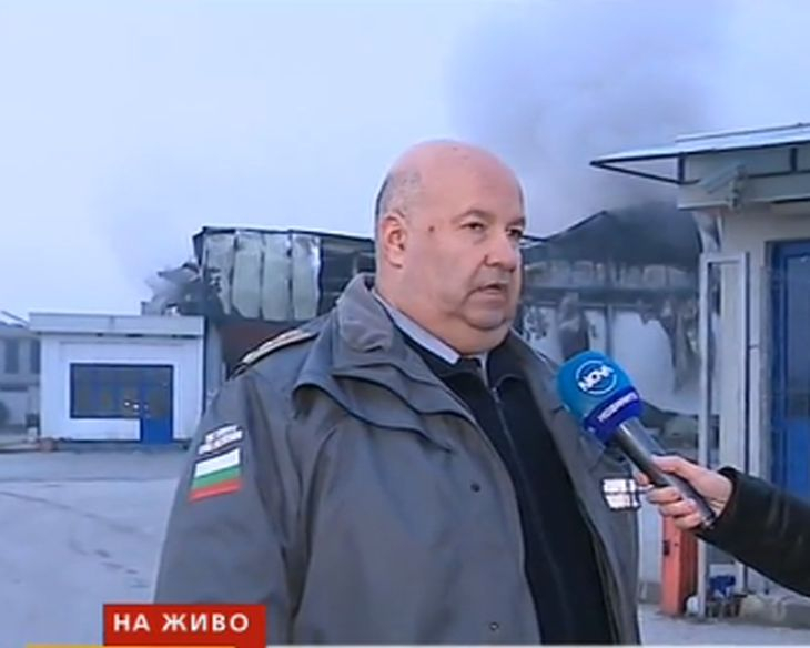 Това били първите думи на бизнесмена, държащ опожарения цех във Войводиново!