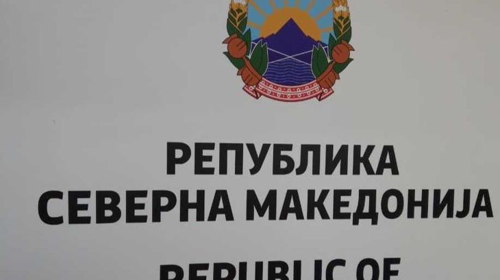 Днес се пише история на Балканите! За първи път на граничния пункт Богородица...