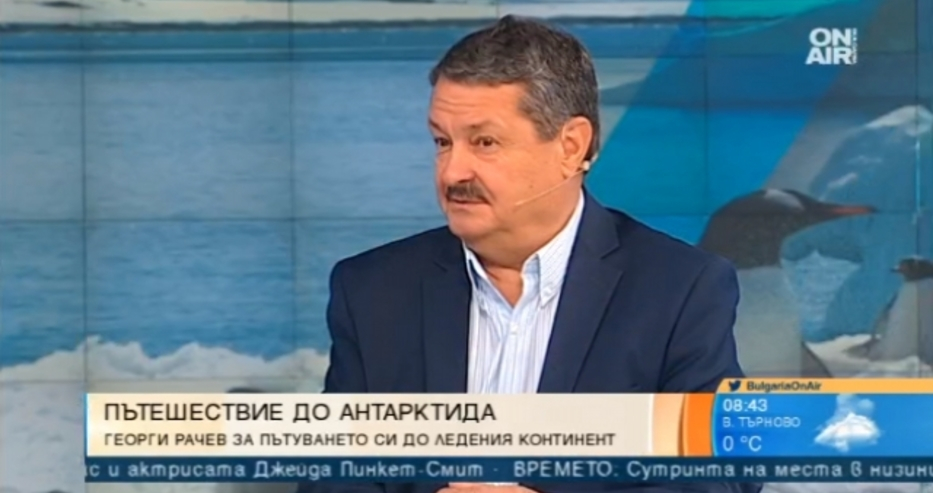 Проф. Георги Рачев разказа какви притеснителни неща е видял на Антарктида
