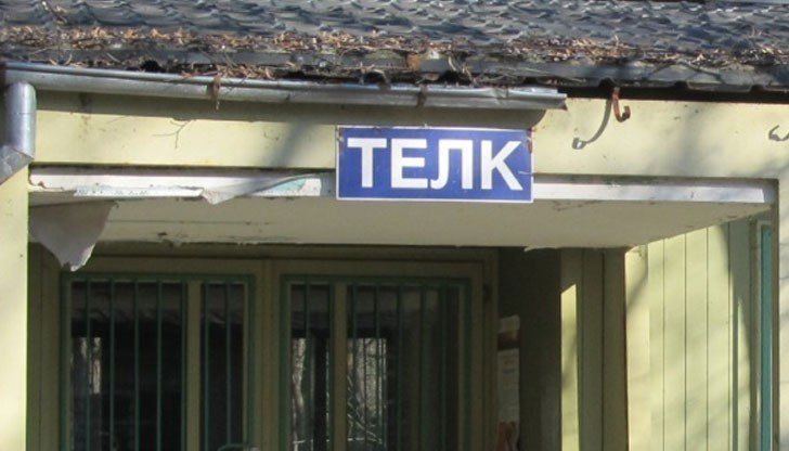 Лекарката, хваната с подкуп, наказана да не работи в ТЕЛК 3 години
