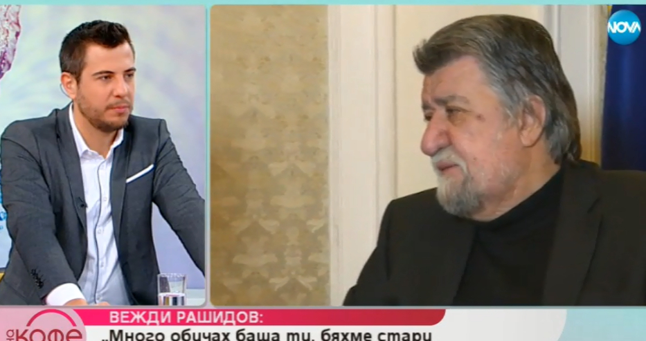 Вежди Рашидов към Деси Цонева: Много обичах баща ти, бяхме стари приятелчета
