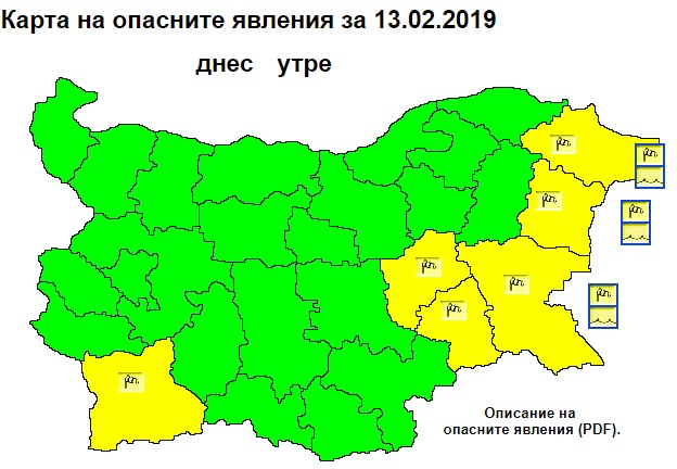 Код за опасно време в 6 области в страната (КАРТА)