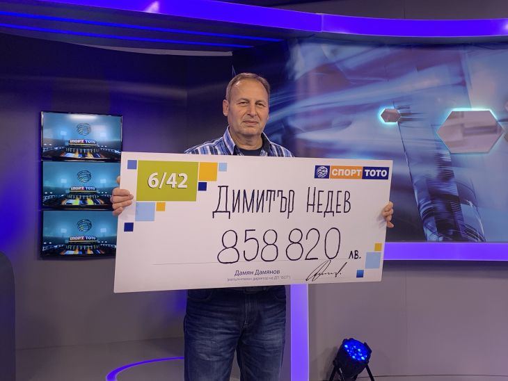 Щастлива развръзка! 860 000 лева от тотото сбъднаха мечтата на баща на параолимпиец