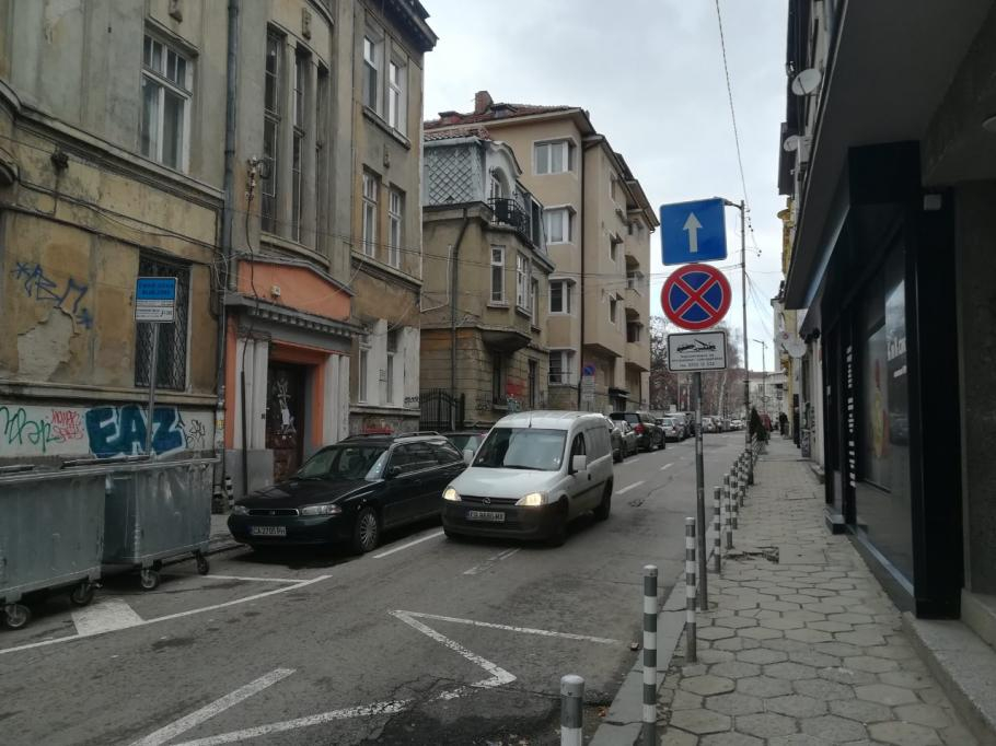 Хаос в центъра на София