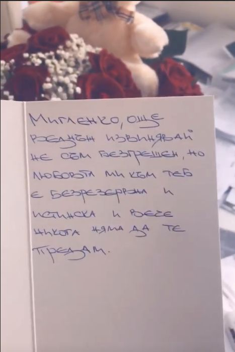 Първо в БЛИЦ! Гаджето на Мегз направи нещо смайващо от затвора за нея, а тя... (СНИМКИ)