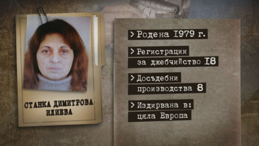 Ето го палата на "Царицата на джебчийките” в Йоаким Груево, съседи на Станка разказват за богатствата "Златната кокошка"