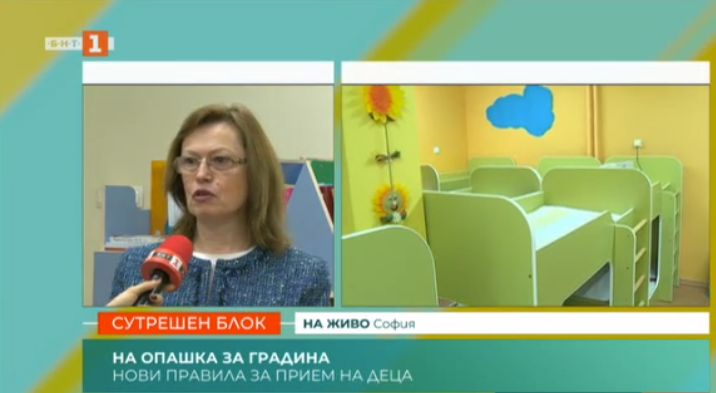 Важна информация за всички, които ще записват децата си в детски градини в София