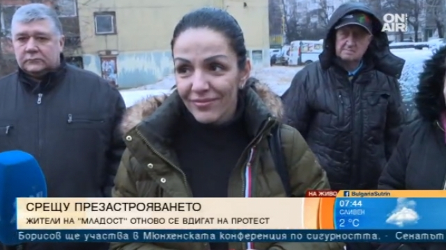 Жители на столичния квартал "Младост 1" отново се вдигат на протест 