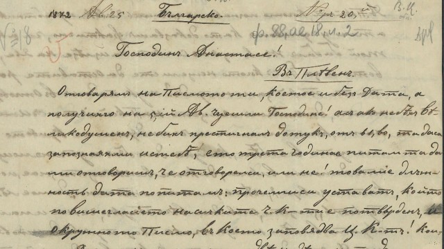Нова книга със сакралните завети на Апостола към българския народ (СНИМКИ)