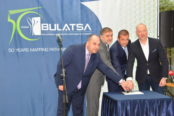 BULATSA с валидирана пощенска марка за 50-годишния юбилей
