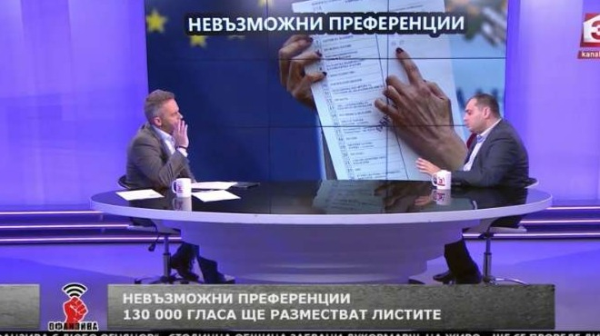 Филип Попов от БСП: 80 % от българите смятат, че изборите са опорочени