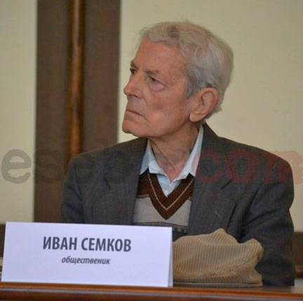 Почина известен български политик и депутат  