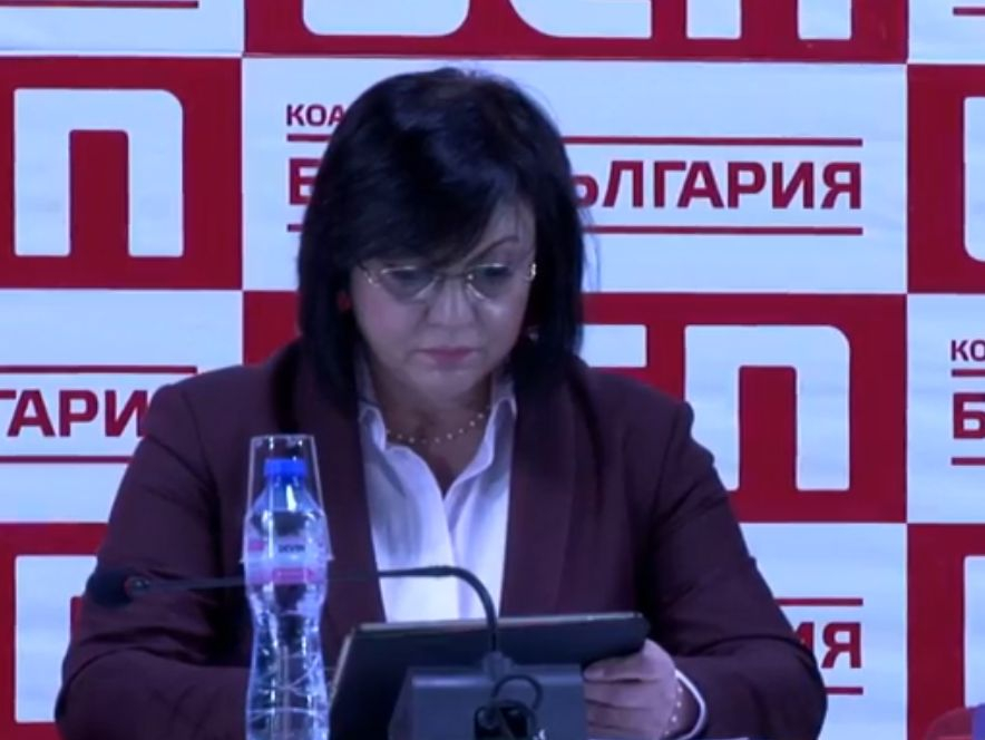 Нинова отсече: БСП да напусне парламента! (ВИДЕО)