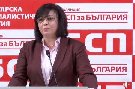 Официално: Ето защо БСП напуска Народното събрание!