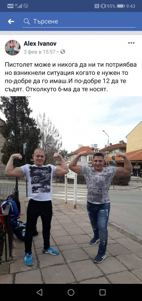 Алекс, закопчан за убийството в Кюстендил, ужасява със закани във Фейсбук! (СНИМКИ)