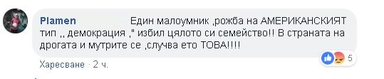 Само в БЛИЦ! Жителите на Нови Искър споделиха защо Георги изби семейството си с брадва (СНИМКИ)
