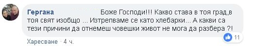 Само в БЛИЦ! Жителите на Нови Искър споделиха защо Георги изби семейството си с брадва (СНИМКИ)