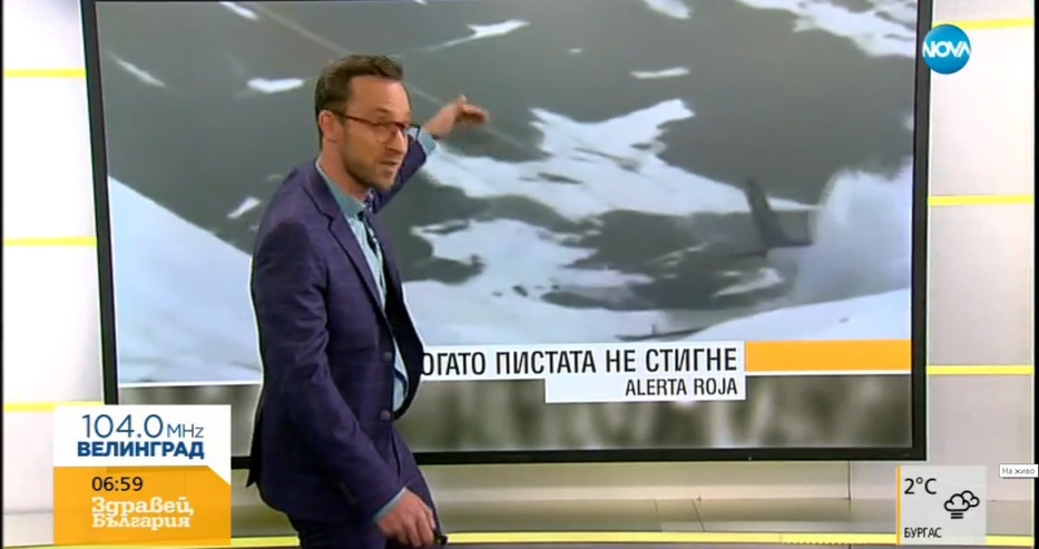 Синоптикът на Нова тв "поздрави" по шокиращ начин за добро утро зрителите 