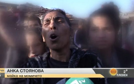 Майката на 9 деца, опитала да продаде 14-годишната си дъщеря за проститутка във Франция, извади циганска версия за случилото се (СНИМКИ)