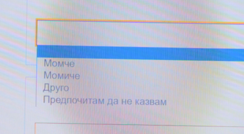 Скандална анкета в училище кара децата да решават дали са джендърчета (СНИМКА)