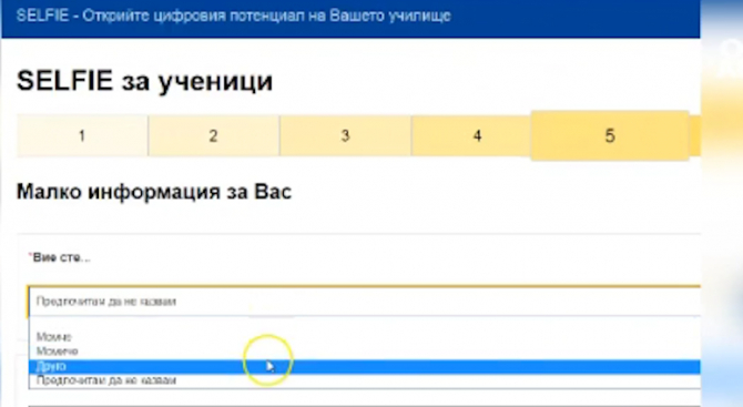 МОН скочи срещу скандалната анкета, която кара децата да решават дали са джендъри