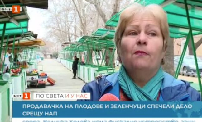 Чудо! Продавачка на плодове и зеленчуци победи НАП