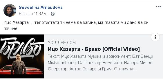 Първо в БЛИЦ! Говорителката на Борисов взриви мрежата със супер изненадващи думи и ВИДЕО