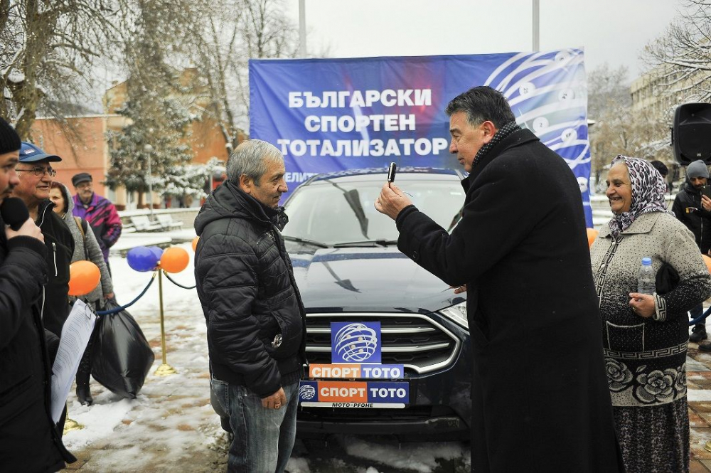 Пореден Тото автомобил беше връчен в Пещера
