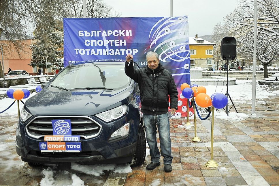 Пореден Тото автомобил беше връчен в Пещера