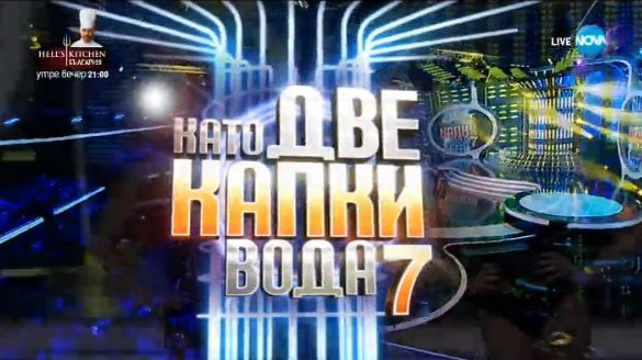 Рачков и Зуека се ожалиха от нагла международна кражба и шокираха всички с вида си на старта на "Капките" (СНИМКИ)