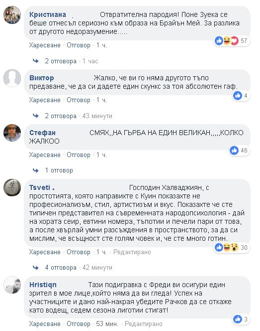 Само в БЛИЦ! Мрежата избухна заради грозната гавра на Рачков и Зуека в „Като две капки вода“ (СНИМКИ)